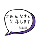 【YAMADA】専用スタンプ（個別スタンプ：24）