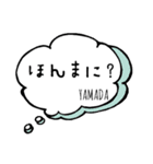 【YAMADA】専用スタンプ（個別スタンプ：25）