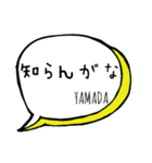 【YAMADA】専用スタンプ（個別スタンプ：29）