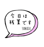 【YAMADA】専用スタンプ（個別スタンプ：32）