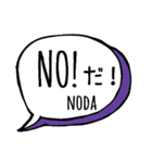 【NODA】専用スタンプ（個別スタンプ：6）