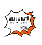 【NODA】専用スタンプ（個別スタンプ：7）