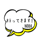 【NODA】専用スタンプ（個別スタンプ：12）