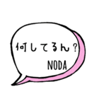 【NODA】専用スタンプ（個別スタンプ：20）