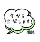 【NODA】専用スタンプ（個別スタンプ：38）