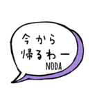 【NODA】専用スタンプ（個別スタンプ：39）
