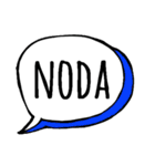 【NODA】専用スタンプ（個別スタンプ：40）