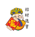 Fu De Gong wish you a Happy New Year（個別スタンプ：5）