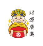 Fu De Gong wish you a Happy New Year（個別スタンプ：6）