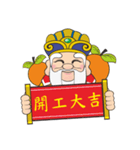 Fu De Gong wish you a Happy New Year（個別スタンプ：8）