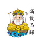 Fu De Gong wish you a Happy New Year（個別スタンプ：10）