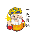 Fu De Gong wish you a Happy New Year（個別スタンプ：13）