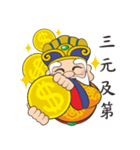 Fu De Gong wish you a Happy New Year（個別スタンプ：15）