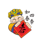 Fu De Gong wish you a Happy New Year（個別スタンプ：16）