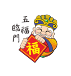 Fu De Gong wish you a Happy New Year（個別スタンプ：17）