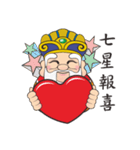 Fu De Gong wish you a Happy New Year（個別スタンプ：19）