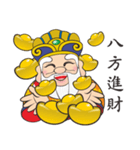 Fu De Gong wish you a Happy New Year（個別スタンプ：20）