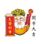 Fu De Gong wish you a Happy New Year（個別スタンプ：21）