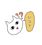 ねこさんという人物（個別スタンプ：4）