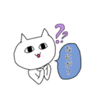 ねこさんという人物（個別スタンプ：6）