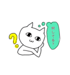 ねこさんという人物（個別スタンプ：7）