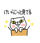 「けいら」さんの名前スタンプ（個別スタンプ：23）