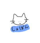 つぶらな瞳の白ねこさん（個別スタンプ：3）