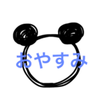 パンダのあいさつ（個別スタンプ：1）