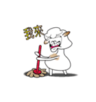 A happy life of the sheep family（個別スタンプ：12）