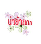 Language hits Thai（個別スタンプ：1）