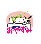 だって政宗くん（個別スタンプ：9）