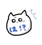 日常会話ねこ（個別スタンプ：2）