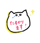 日常会話ねこ（個別スタンプ：3）