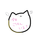 日常会話ねこ（個別スタンプ：8）