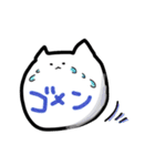 日常会話ねこ（個別スタンプ：10）