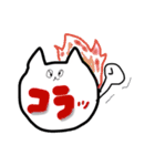 日常会話ねこ（個別スタンプ：11）