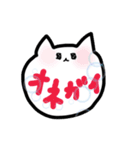 日常会話ねこ（個別スタンプ：15）