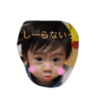 みなと＊＊そうた（個別スタンプ：8）