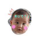 みなと＊＊そうた（個別スタンプ：11）