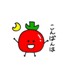 トマトマトマト（個別スタンプ：3）