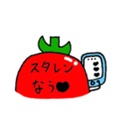 トマトマトマト（個別スタンプ：21）
