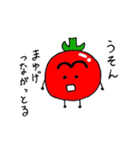トマトマトマト（個別スタンプ：22）