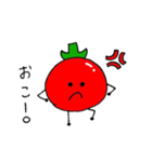 トマトマトマト（個別スタンプ：26）