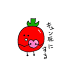 トマトマトマト（個別スタンプ：36）