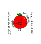 トマトマトマト（個別スタンプ：39）