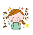 ❤️きりか❤️の日常会話スタンプ（個別スタンプ：8）