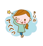 ❤️きりか❤️の日常会話スタンプ（個別スタンプ：16）