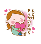 ❤️きりか❤️の日常会話スタンプ（個別スタンプ：32）