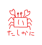 ダジャレ絵スタンプ（個別スタンプ：1）