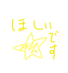 ダジャレ絵スタンプ（個別スタンプ：5）